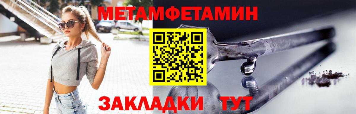 Урус-Мартан  Амфетамин VHQ  Вход с VPN 