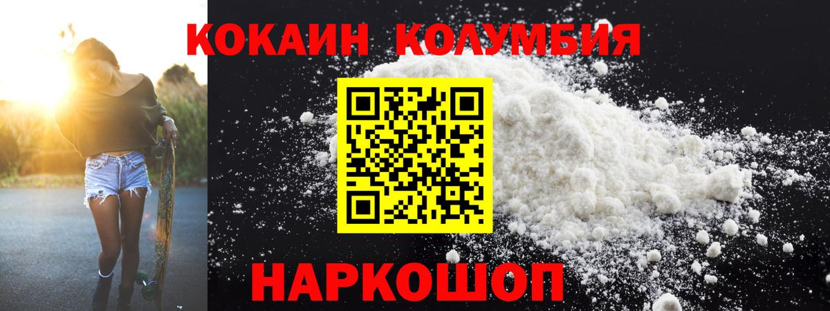 Меф мяу мяу Урус-Мартан