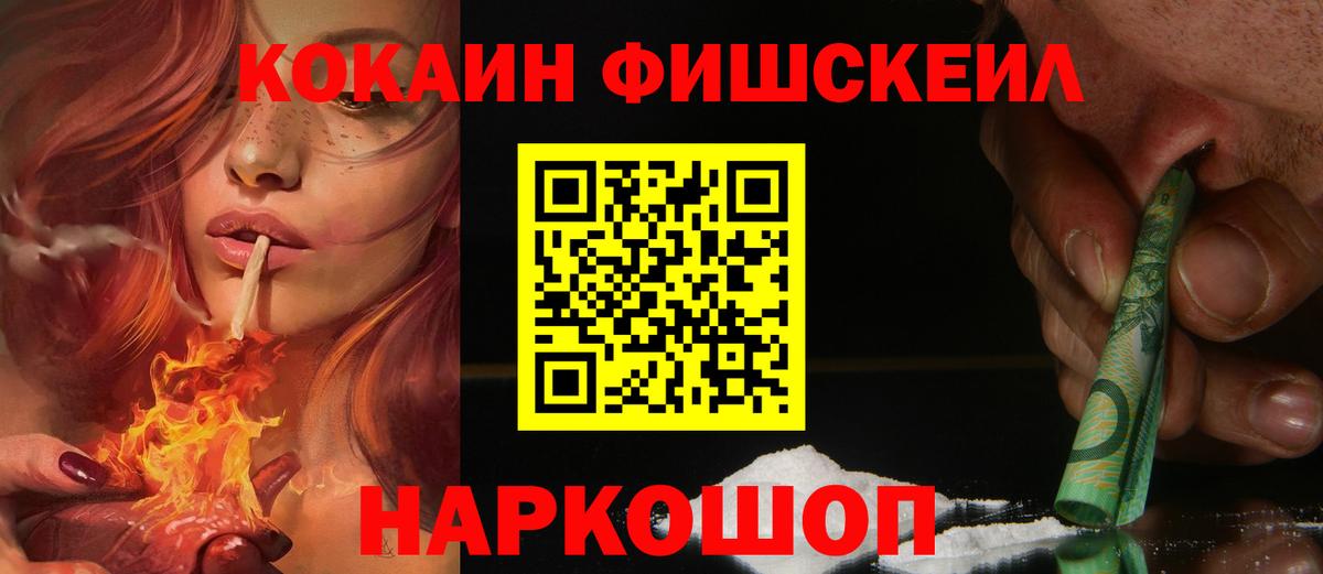 COCAIN Columbia Урус-Мартан
