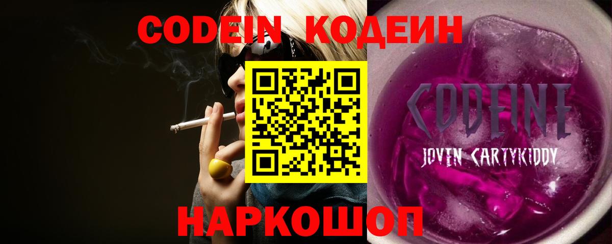 Вейп ТГК  МЕТАМФЕТАМИН  Вход с VPN  Лсд 25  Экстази  ГАШИШ  Урус-Мартан  Codein  Каннабис  Меф МЯУ МЯУ кристаллы  НБОМе 