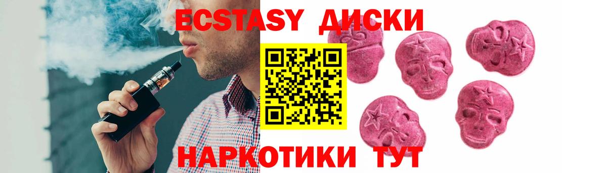 Ecstasy louis Vuitton Урус-Мартан
