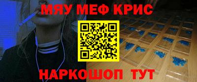 мдма Севастополь