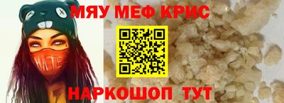 мдма Севастополь
