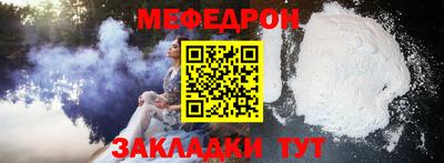 мдма Севастополь