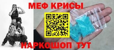 мдма Севастополь