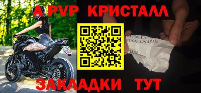 марки nbome Северобайкальск