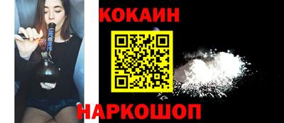 марки nbome Северобайкальск