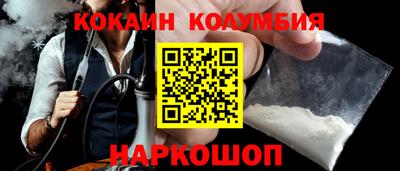 марки nbome Северобайкальск