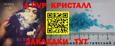 мдма Севастополь