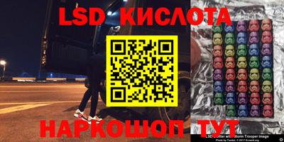 мдма Севастополь