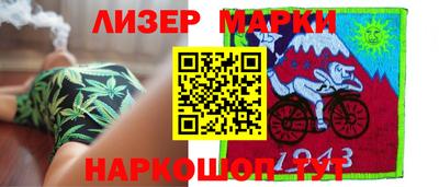 марки nbome Северобайкальск