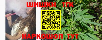 марки nbome Северобайкальск