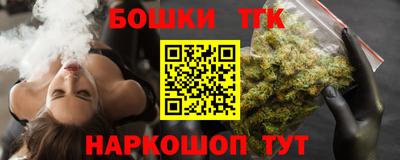 марки nbome Северобайкальск