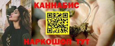 марки nbome Северобайкальск