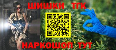 марки nbome Северобайкальск