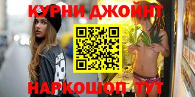марки nbome Северобайкальск