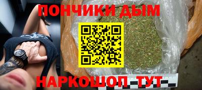 мдма Севастополь