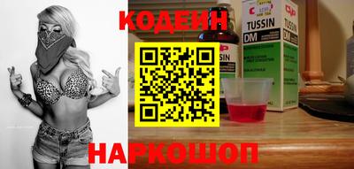 мдма Севастополь