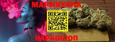 марки nbome Северобайкальск