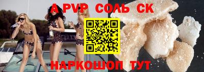 мдма Севастополь