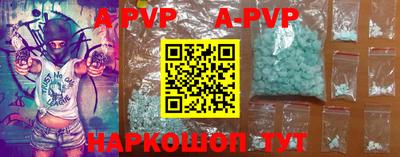 марки nbome Северобайкальск