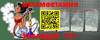 марки nbome Северобайкальск