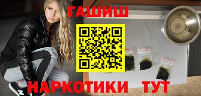 марки nbome Северобайкальск