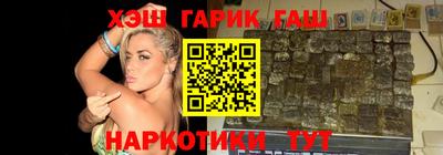 марки nbome Северобайкальск