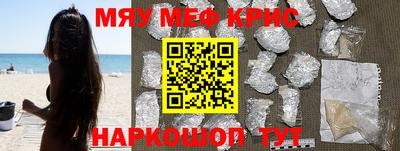 мдма Севастополь