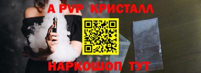 мдма Севастополь