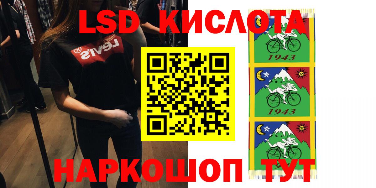 Лсд 25 экстази ecstasy  LSD-25 экстази кислота  Урус-Мартан  Вход с VPN 