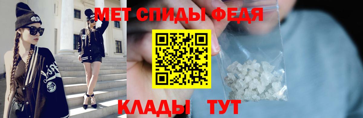 Урус-Мартан  МЕТАМФЕТАМИН пудра  Вход с VPN 