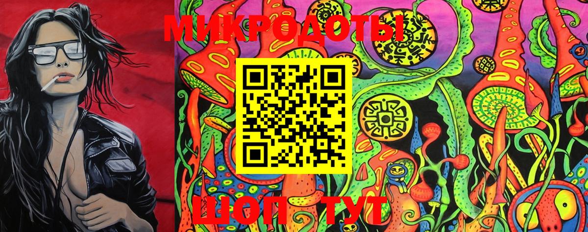 Псилоцибиновые грибы Magic Shrooms Урус-Мартан