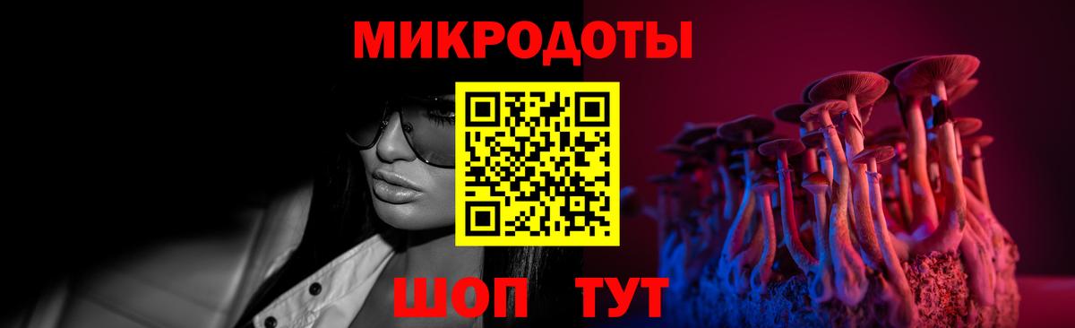 Урус-Мартан  Псилоцибиновые грибы мицелий  где можно купить   Вход с VPN  Галлюциногенные грибы MAGIC MUSHROOMS 
