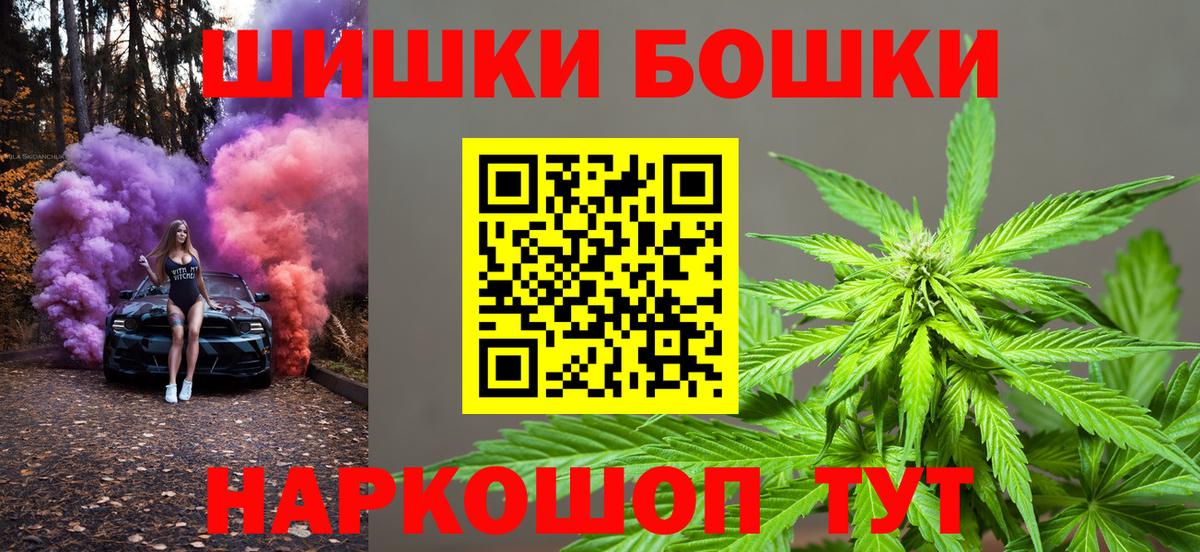 Канабис SATIVA & INDICA Урус-Мартан
