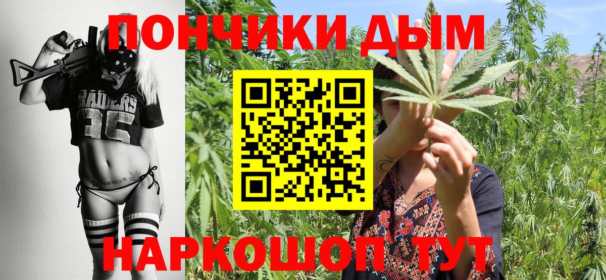Шишки марихуана MAZAR  Бошки марихуана семена  Канабис гибрид  Урус-Мартан  Вход с VPN  Конопля семена 